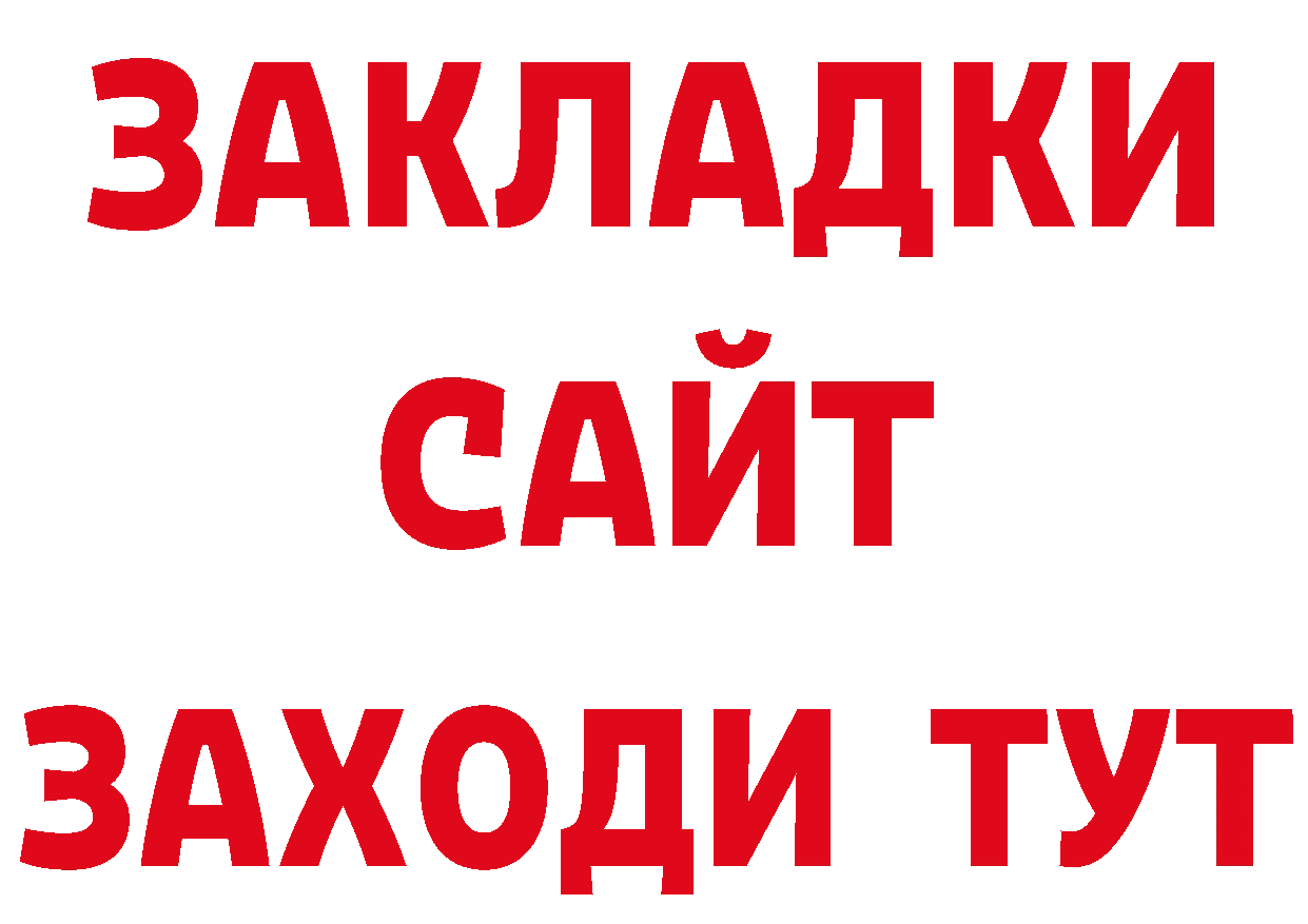 Печенье с ТГК конопля онион сайты даркнета mega Михайловск